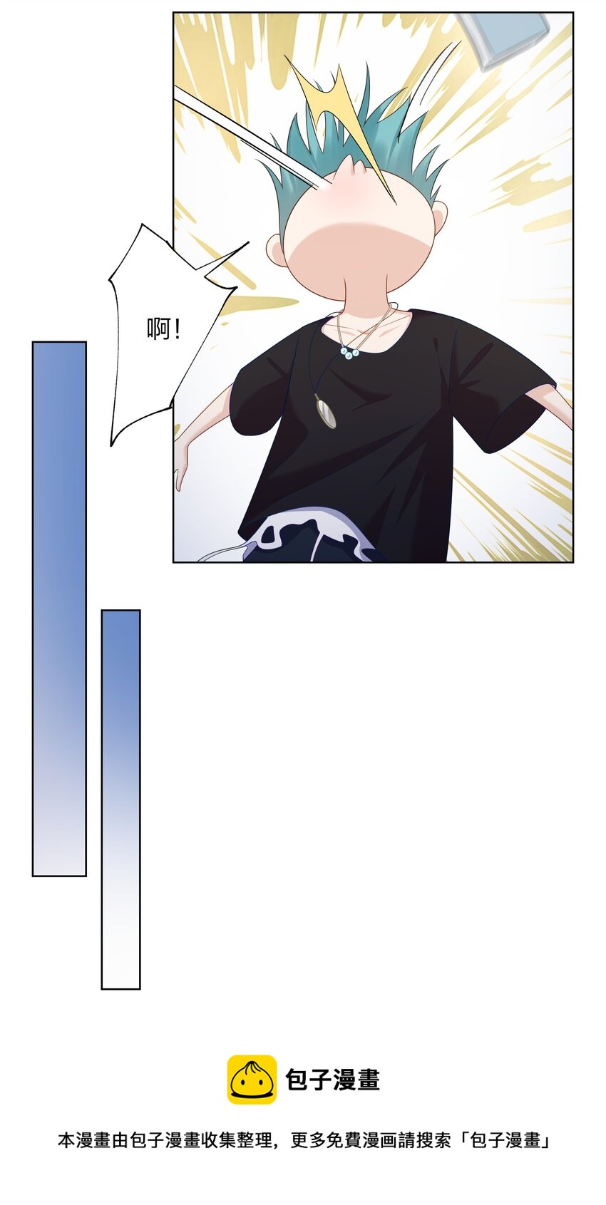 012 嫂子是我偶像！-第13话