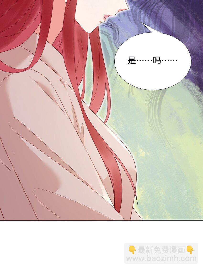 012 嫂子是我偶像！-第13话