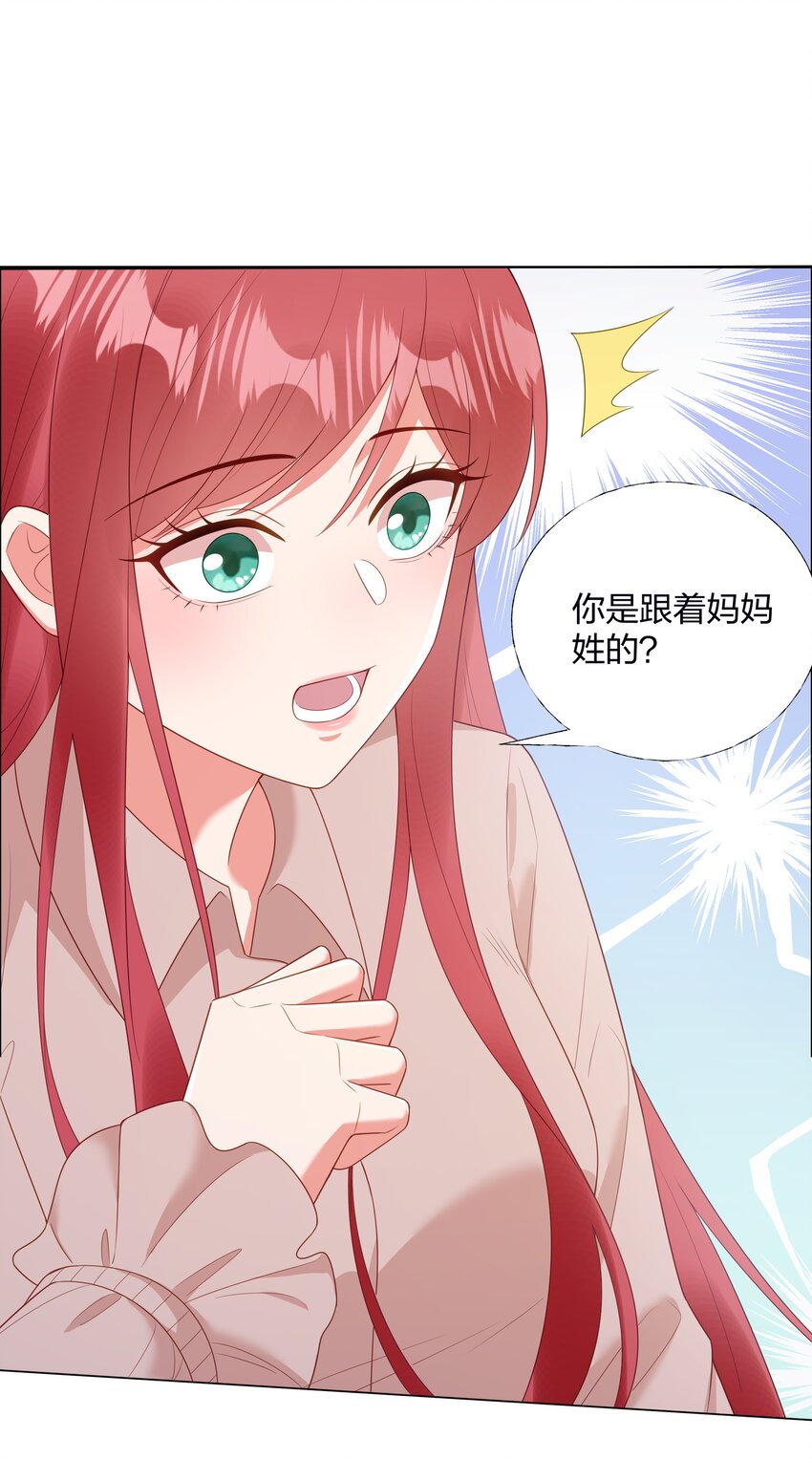 012 嫂子是我偶像！-第13话