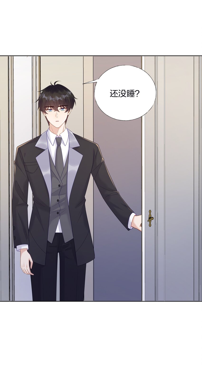 012 嫂子是我偶像！-第13话