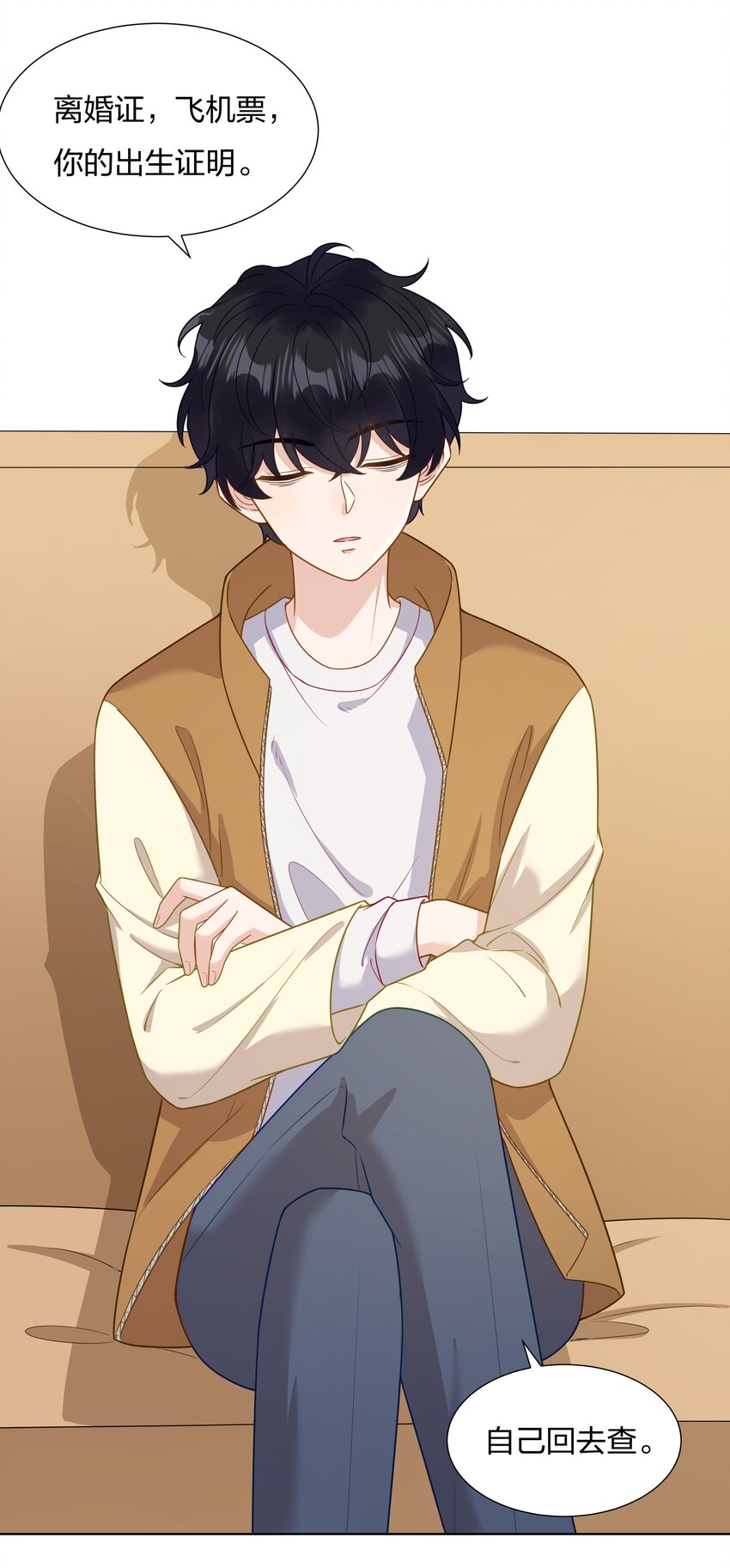 014 对不起！-第15话