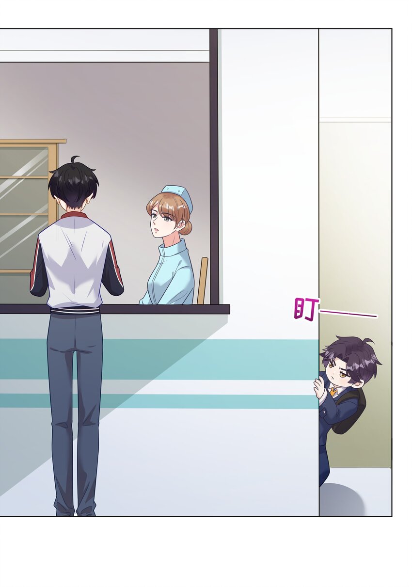 014 对不起！-第15话