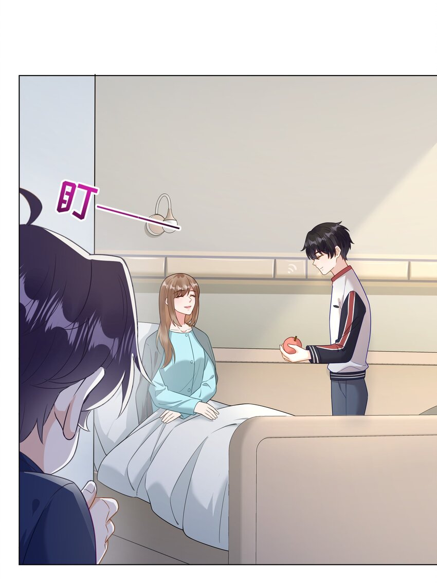 014 对不起！-第15话