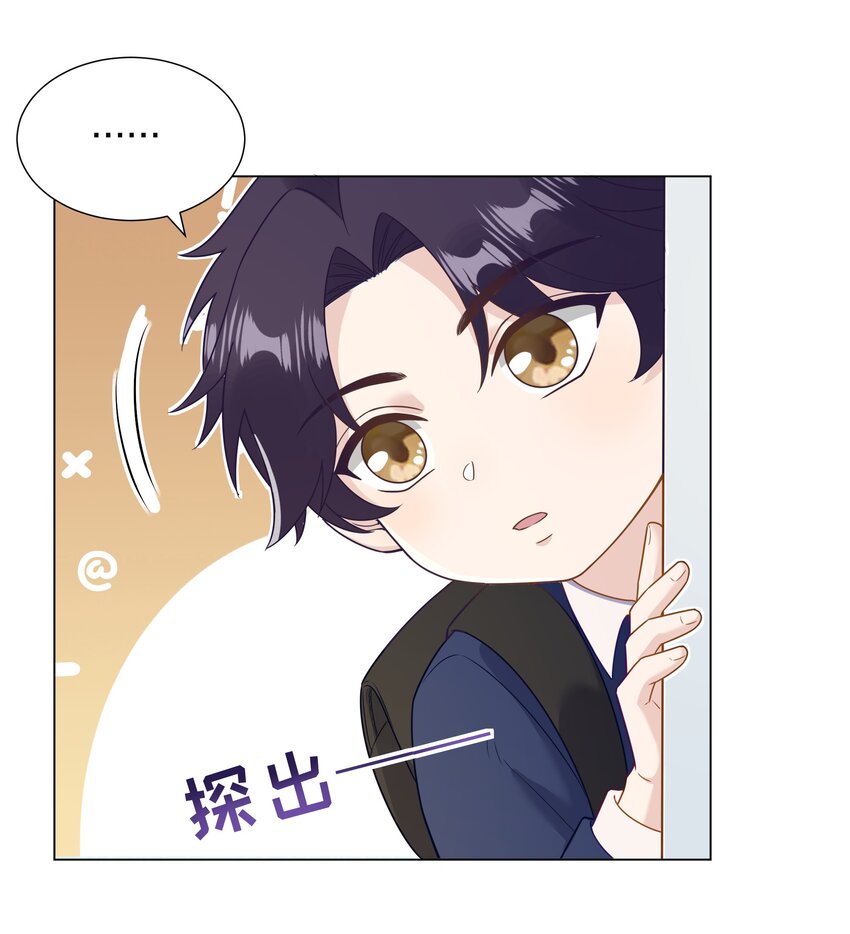 014 对不起！-第15话