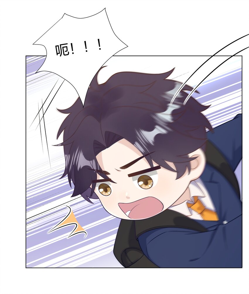 014 对不起！-第15话