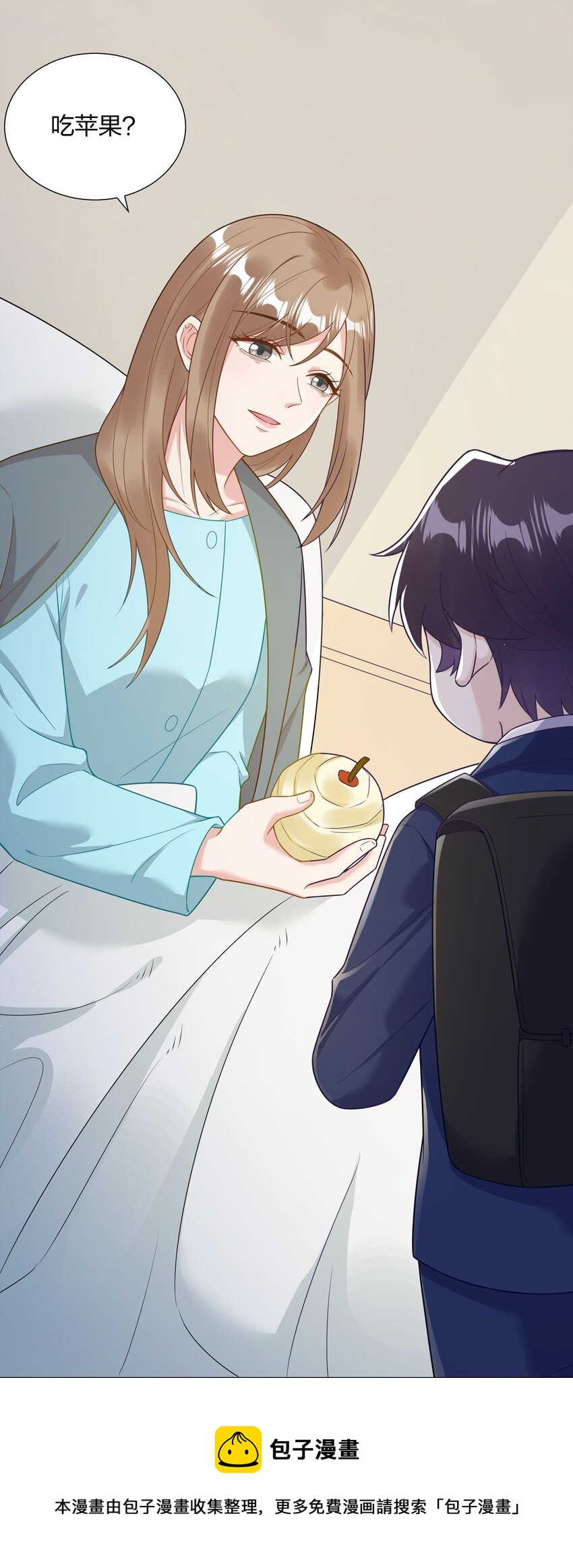 014 对不起！-第15话