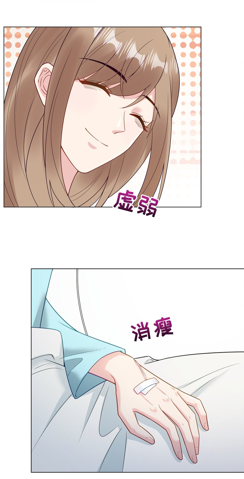 014 对不起！-第15话