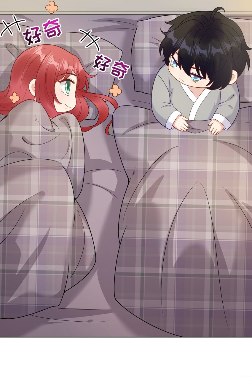 014 对不起！-第15话