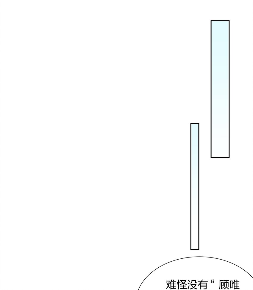 014 对不起！-第15话