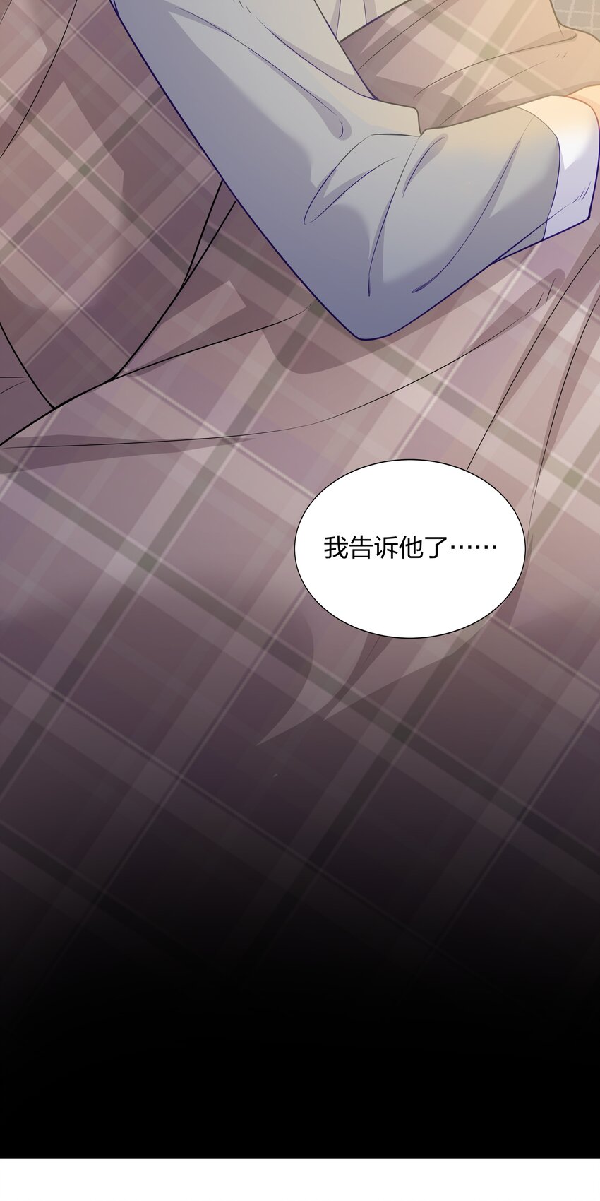 014 对不起！-第15话