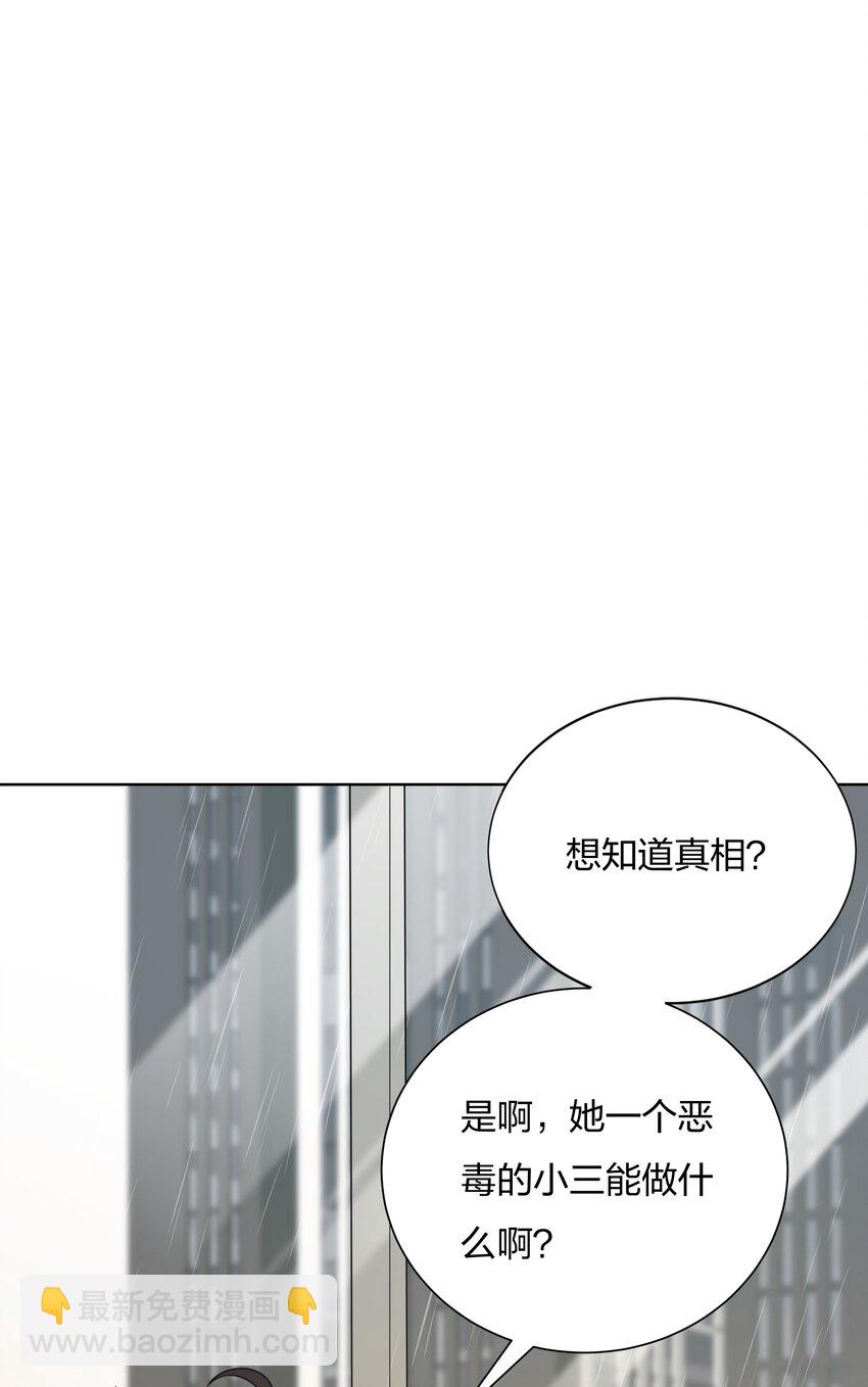 014 对不起！-第15话