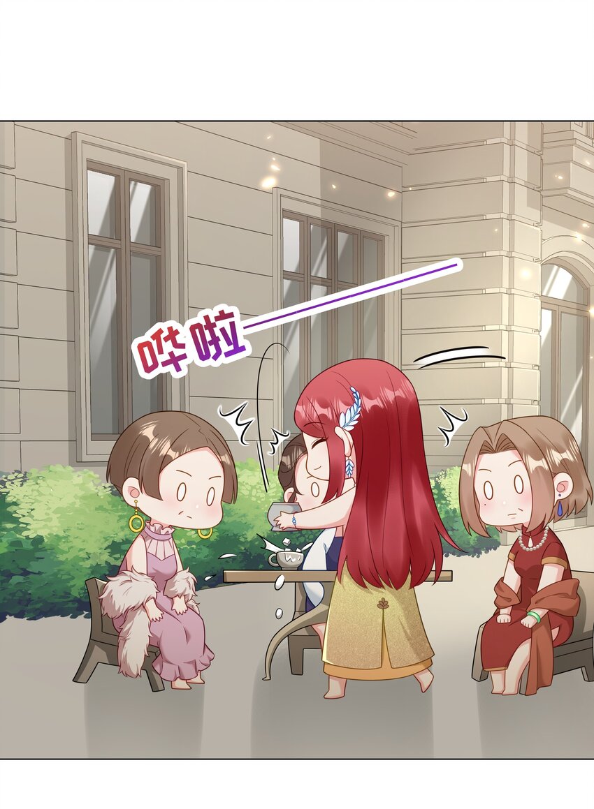 016 你也配？-第17话