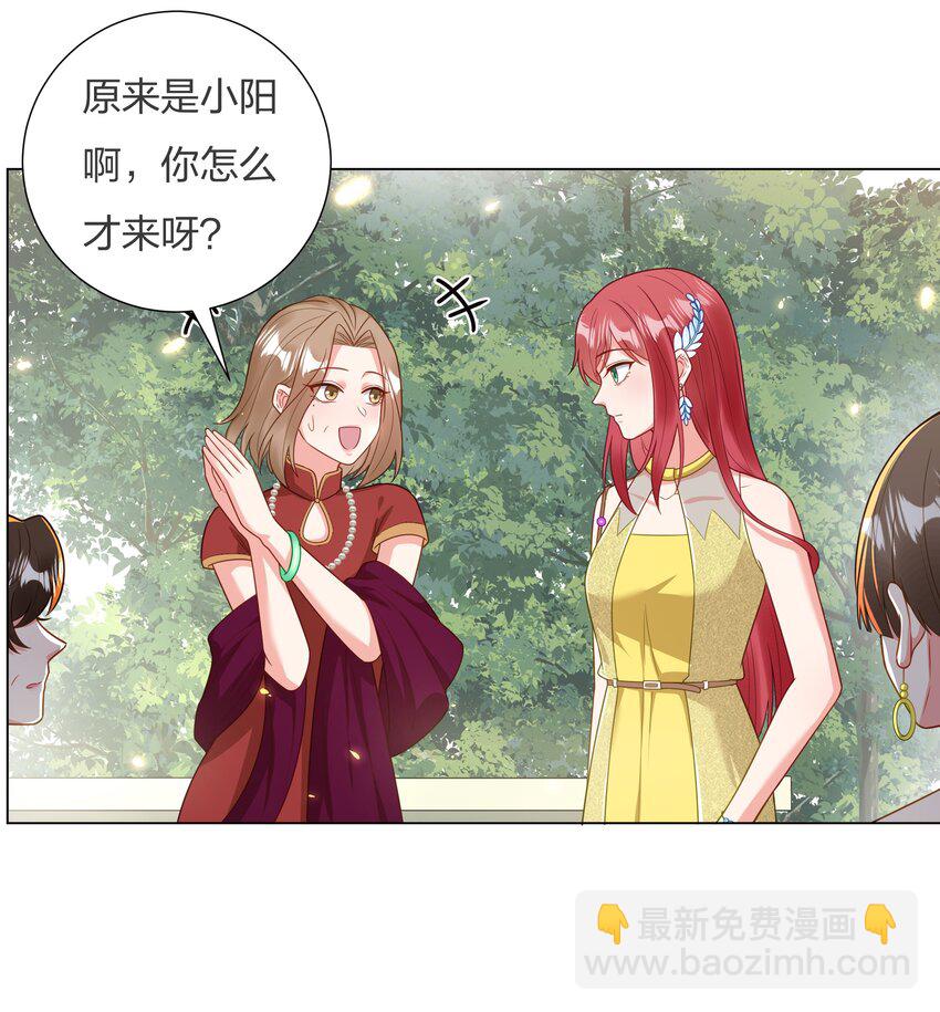 016 你也配？-第17话