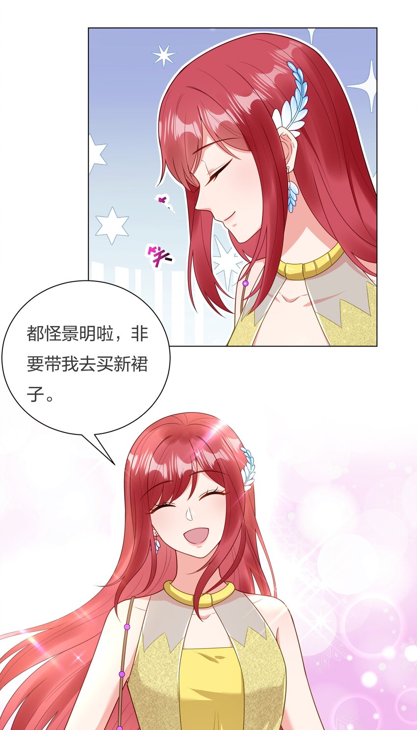 016 你也配？-第17话