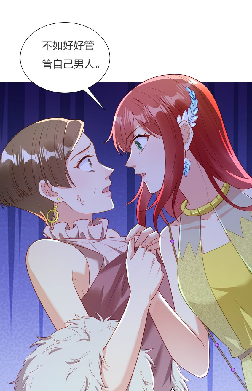 016 你也配？-第17话