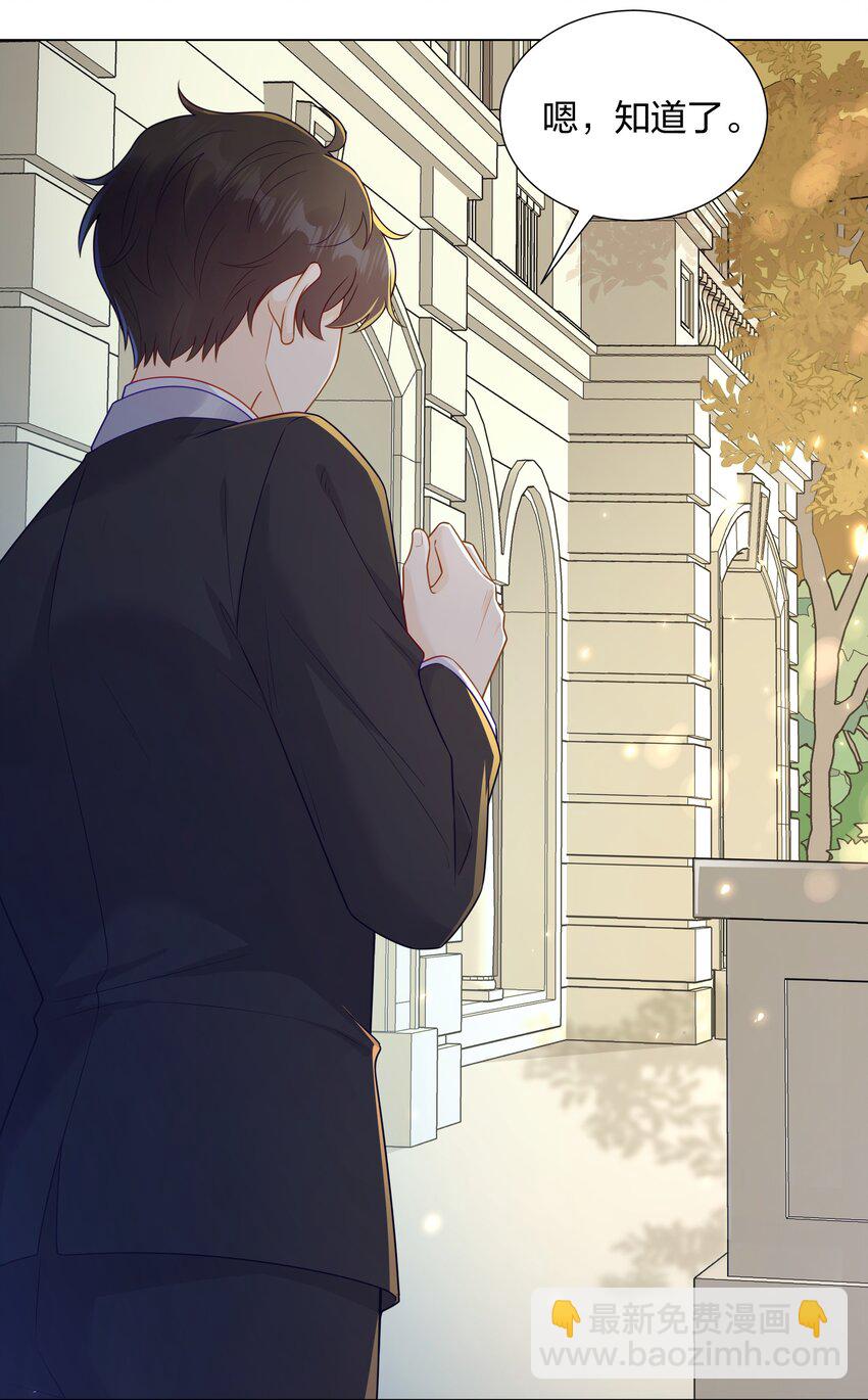 016 你也配？-第17话