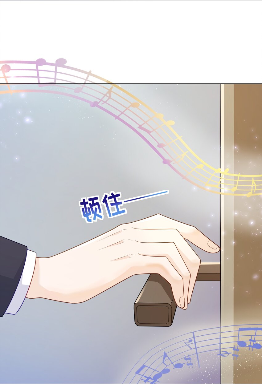 016 你也配？-第17话