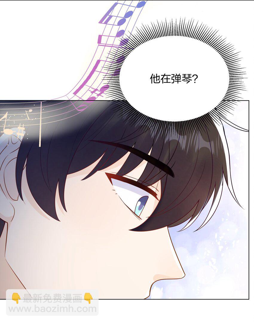 016 你也配？-第17话