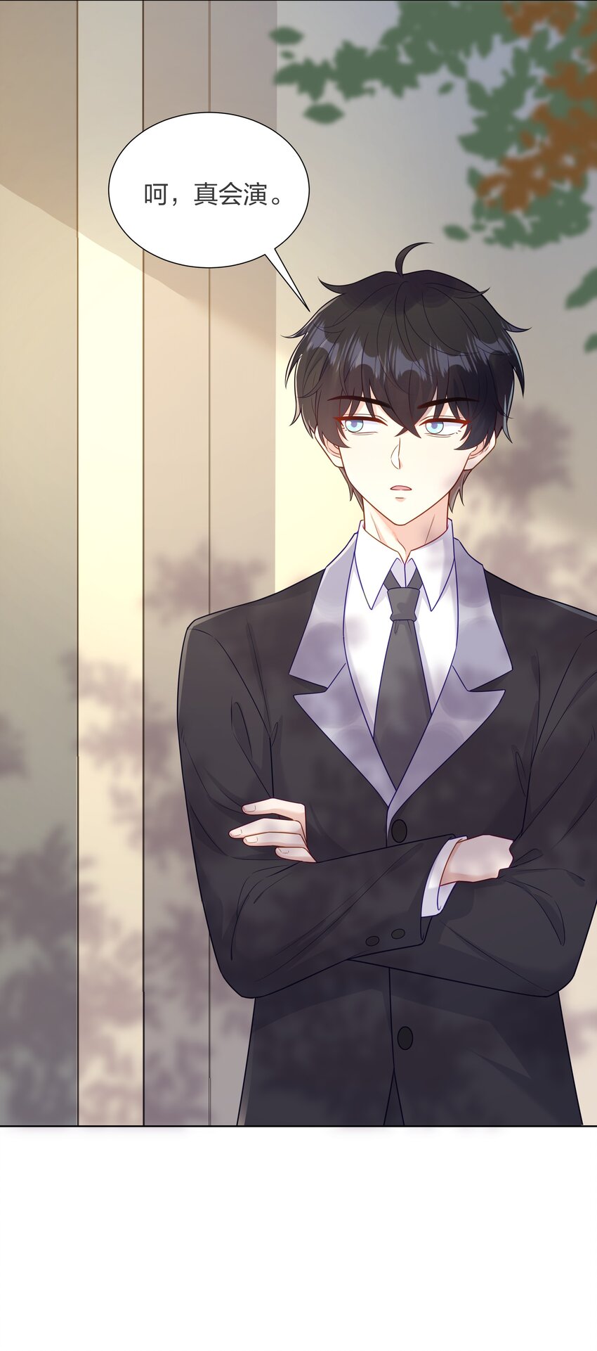 016 你也配？-第17话