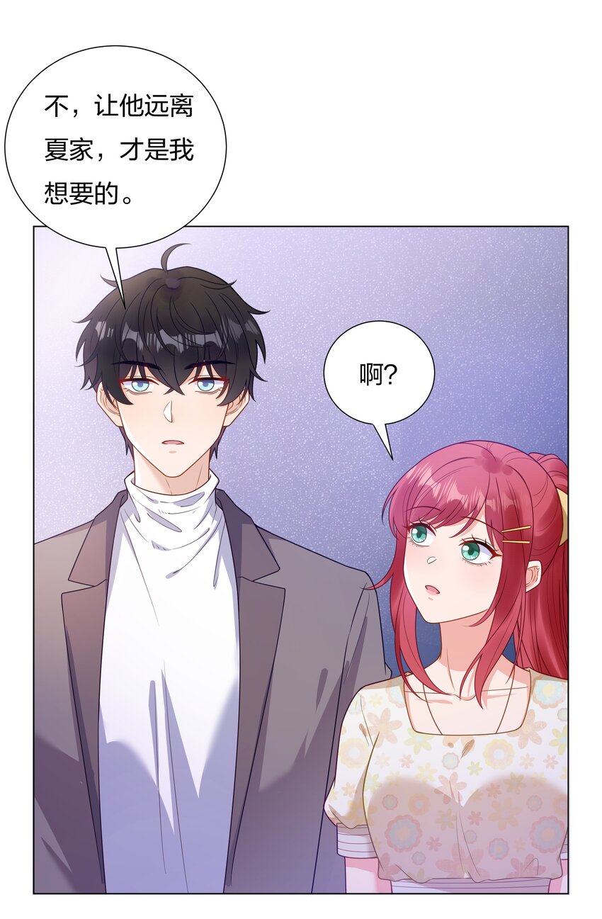 018 不破不立-第19话