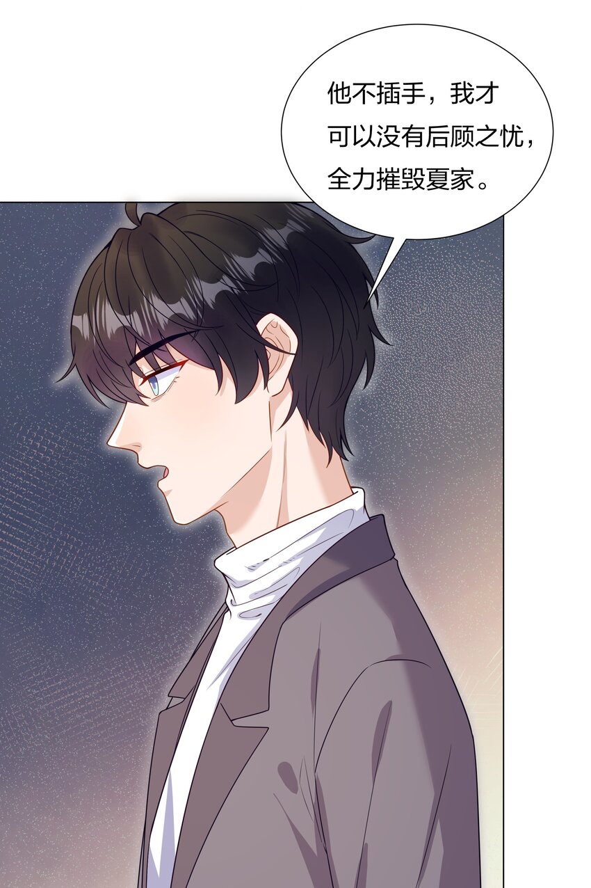 018 不破不立-第19话