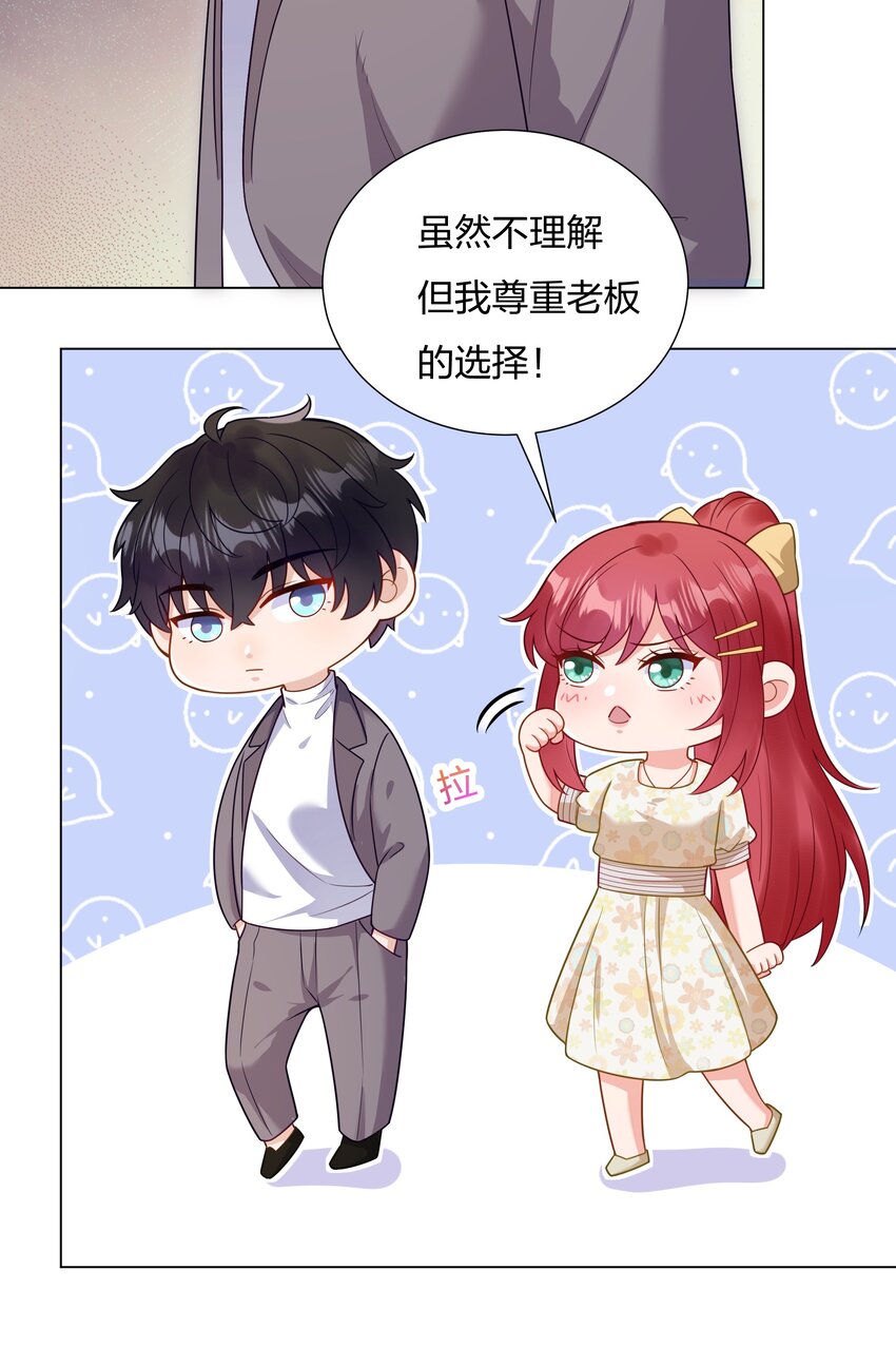 018 不破不立-第19话