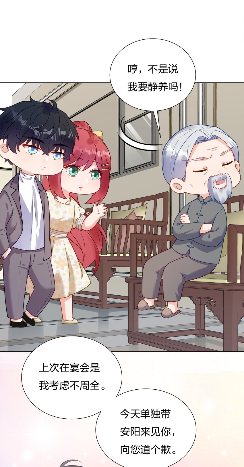 018 不破不立-第19话