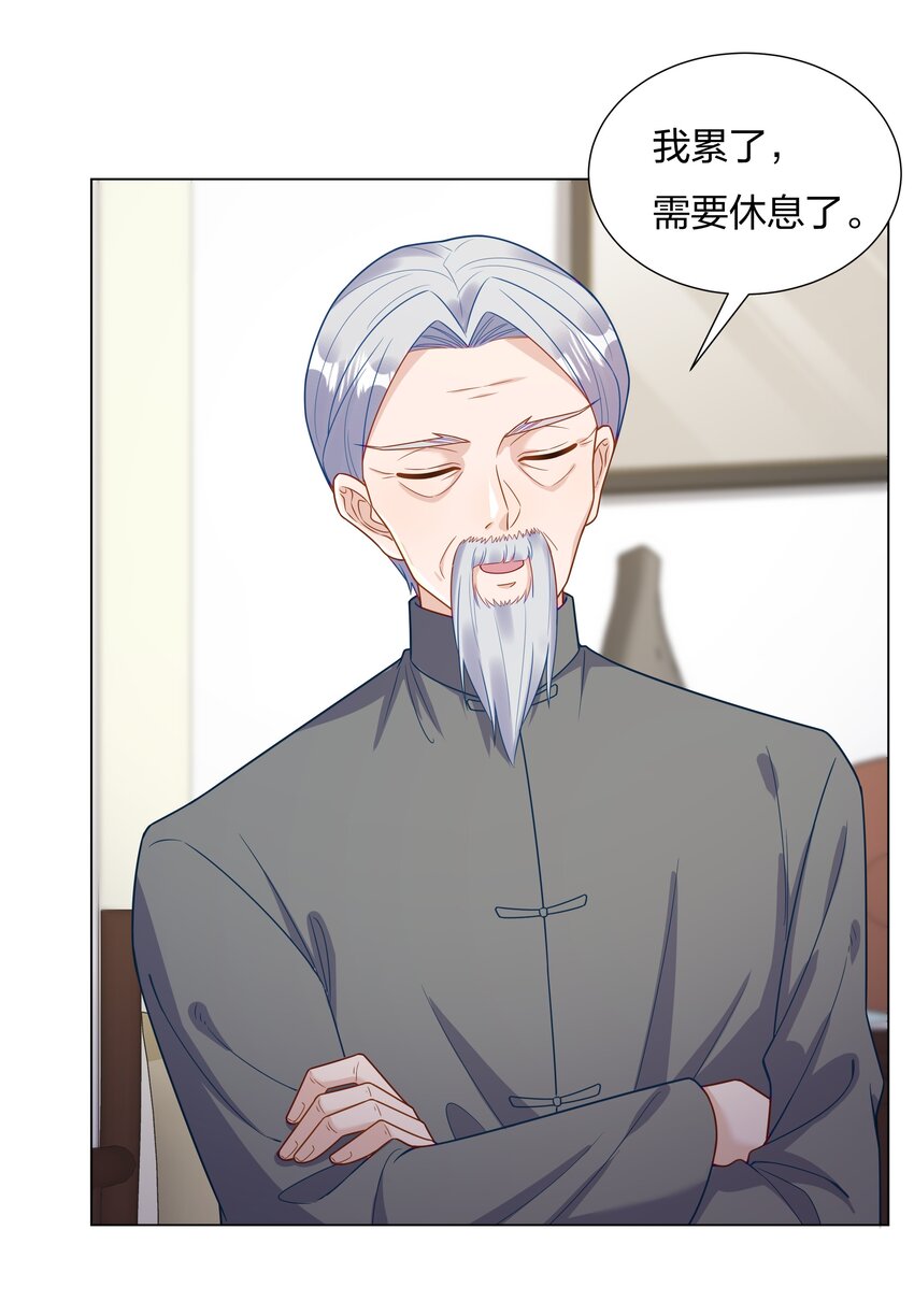 018 不破不立-第19话