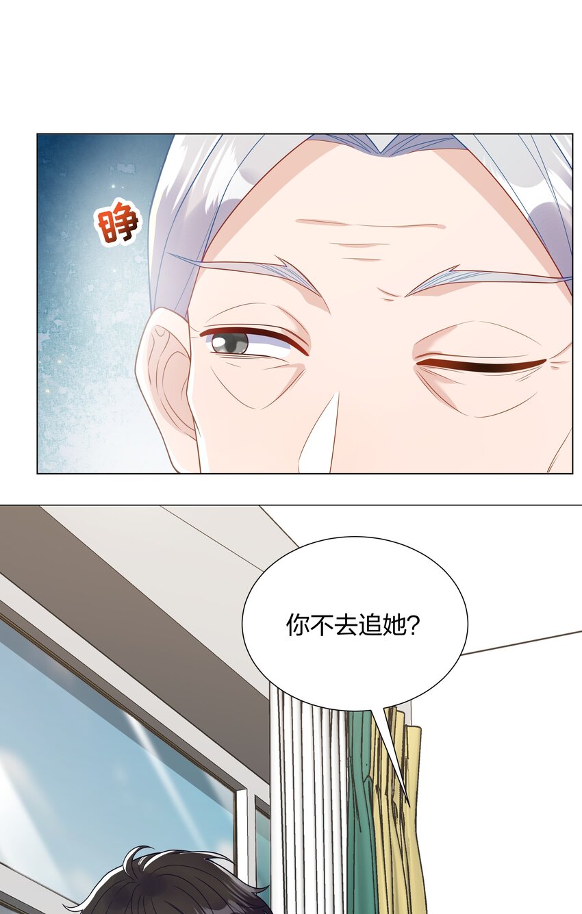 018 不破不立-第19话