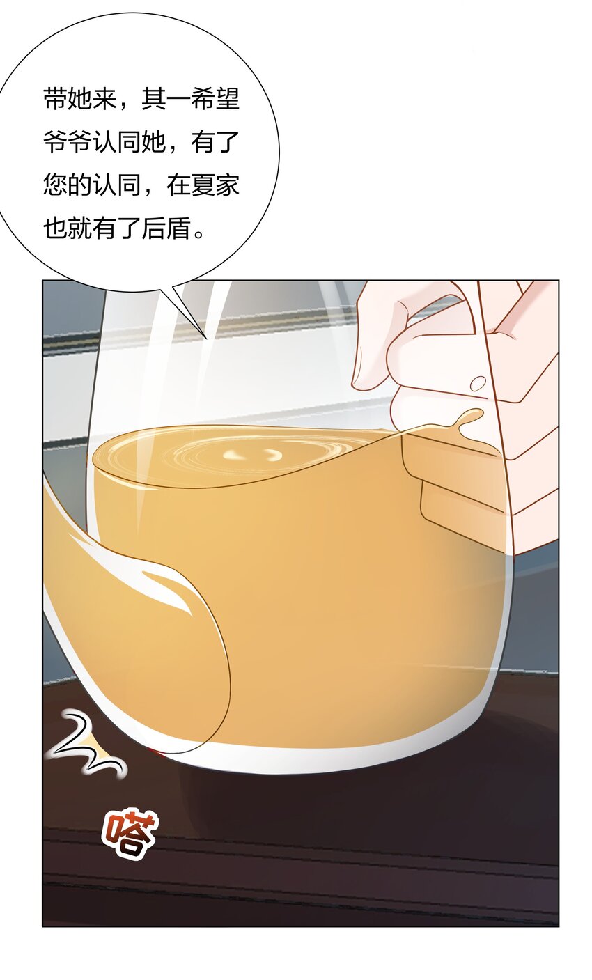 018 不破不立-第19话