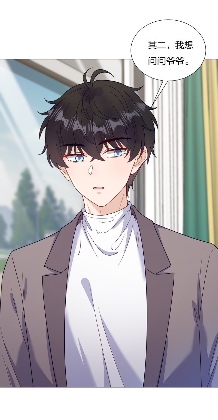 018 不破不立-第19话