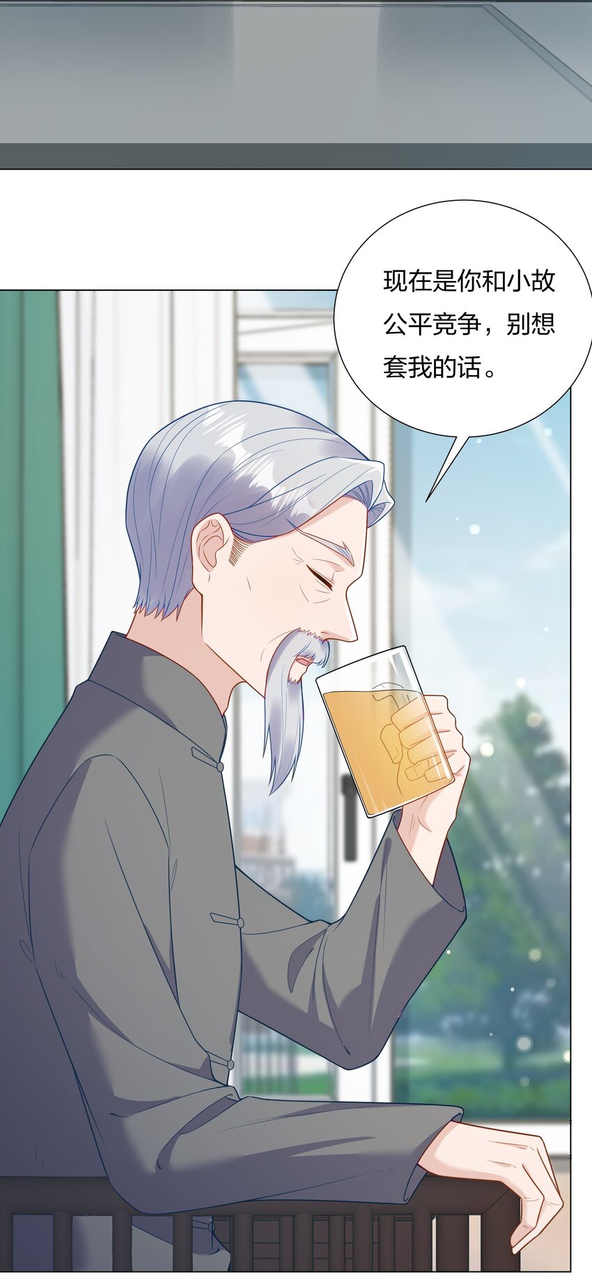 018 不破不立-第19话