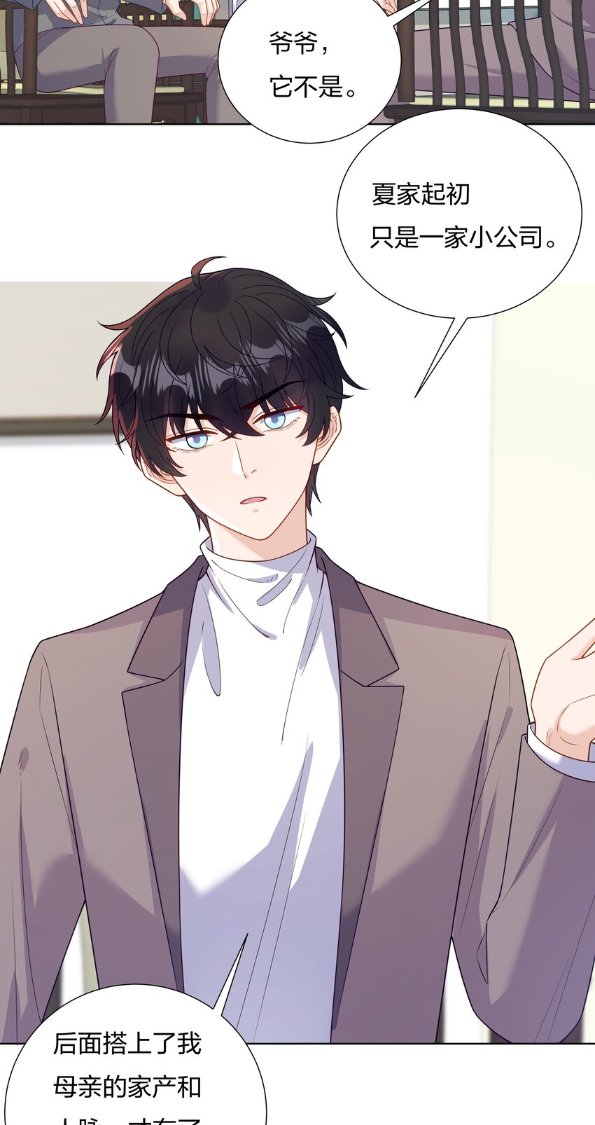 018 不破不立-第19话