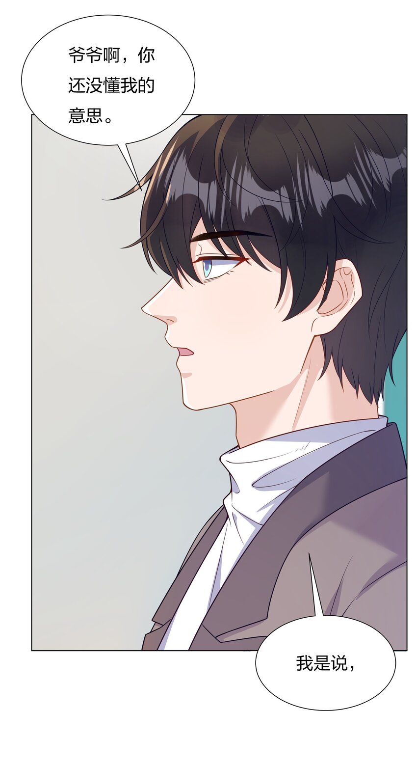 018 不破不立-第19话