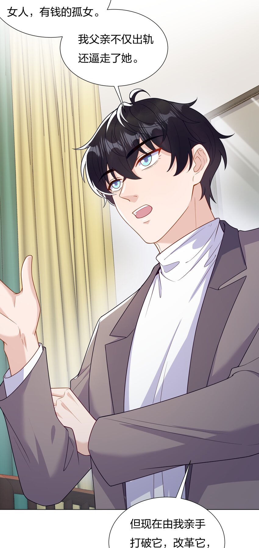 018 不破不立-第19话