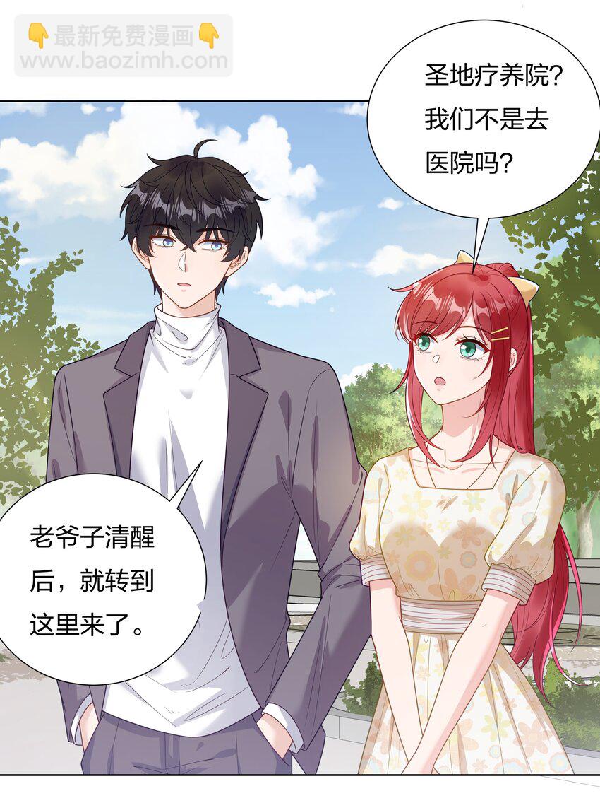 018 不破不立-第19话