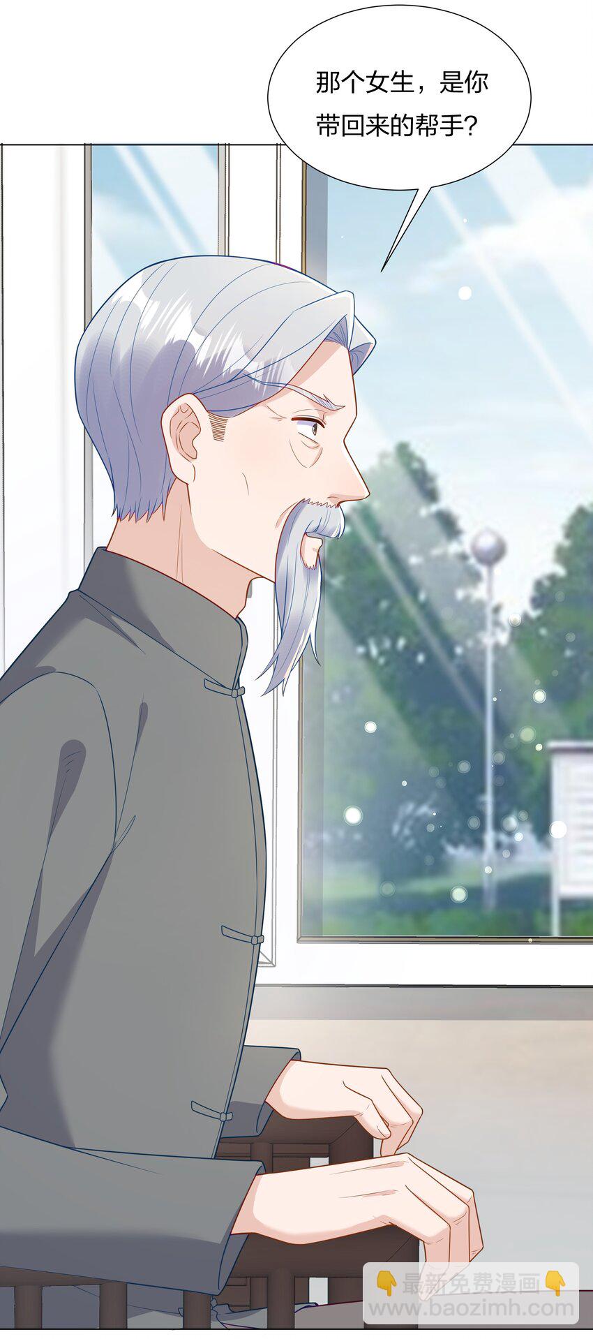 018 不破不立-第19话