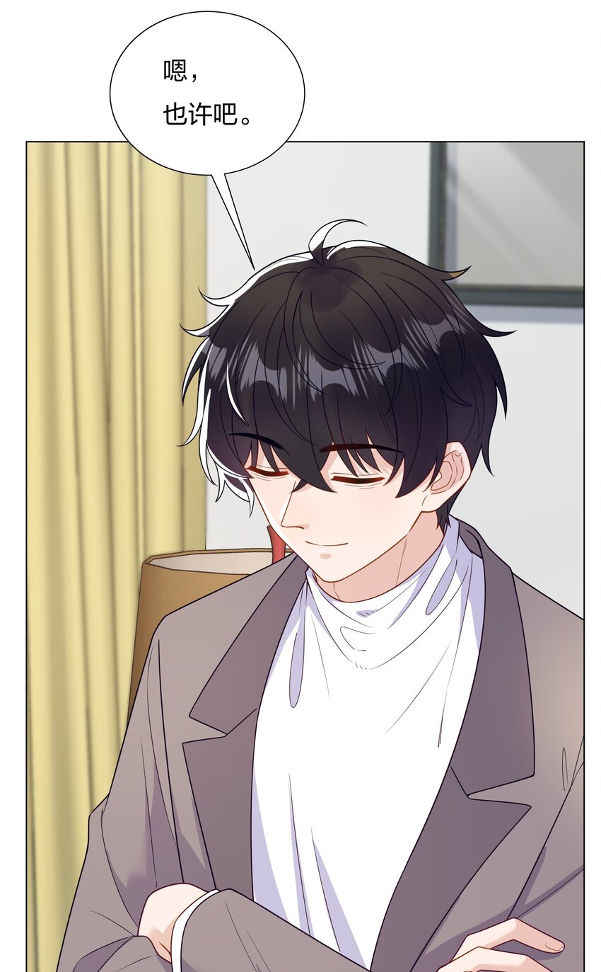 018 不破不立-第19话