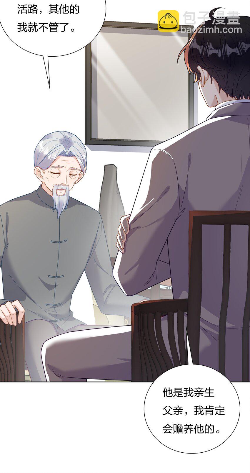 018 不破不立-第19话