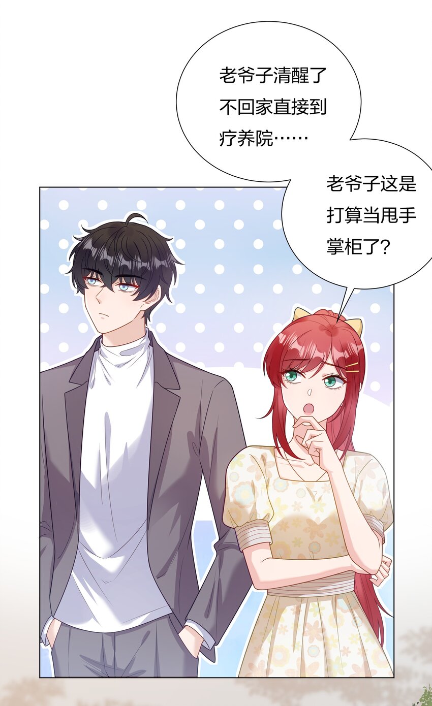 018 不破不立-第19话