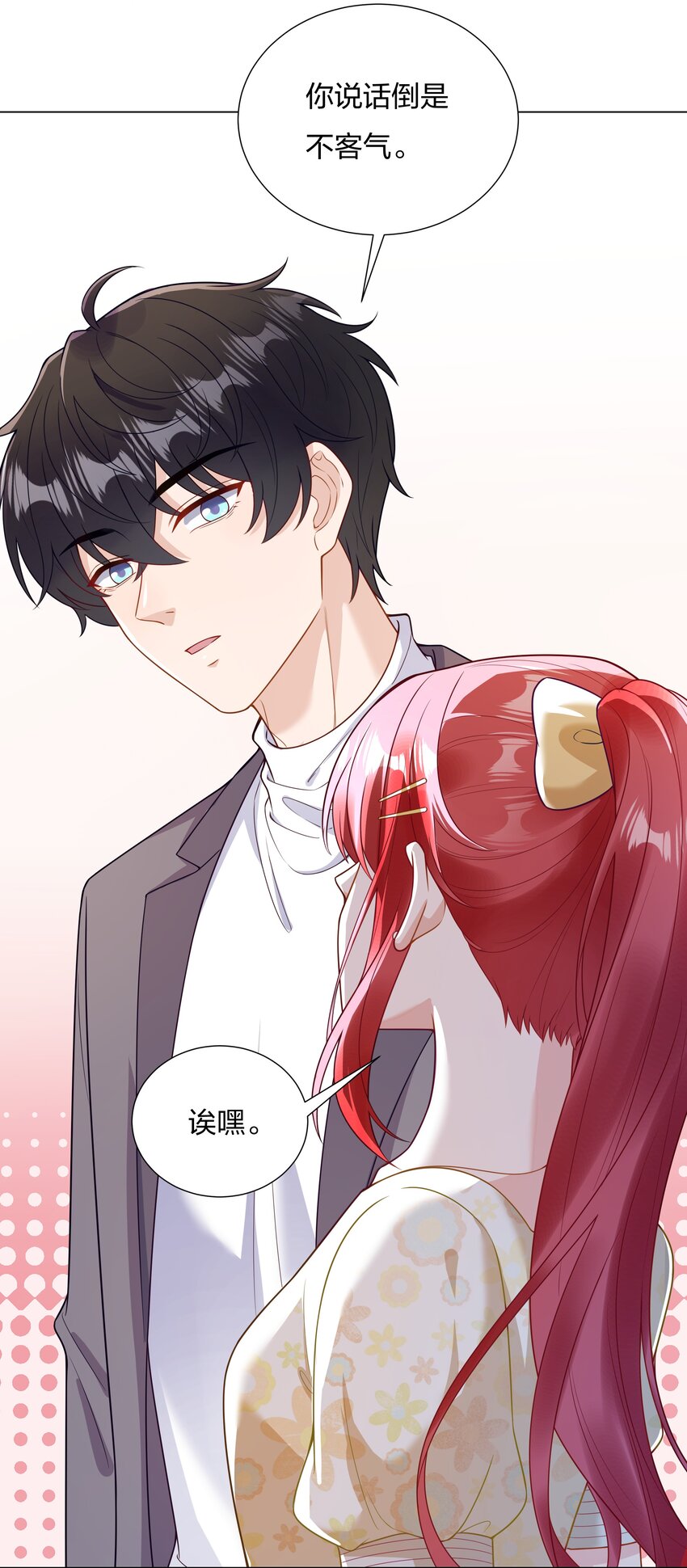 018 不破不立-第19话