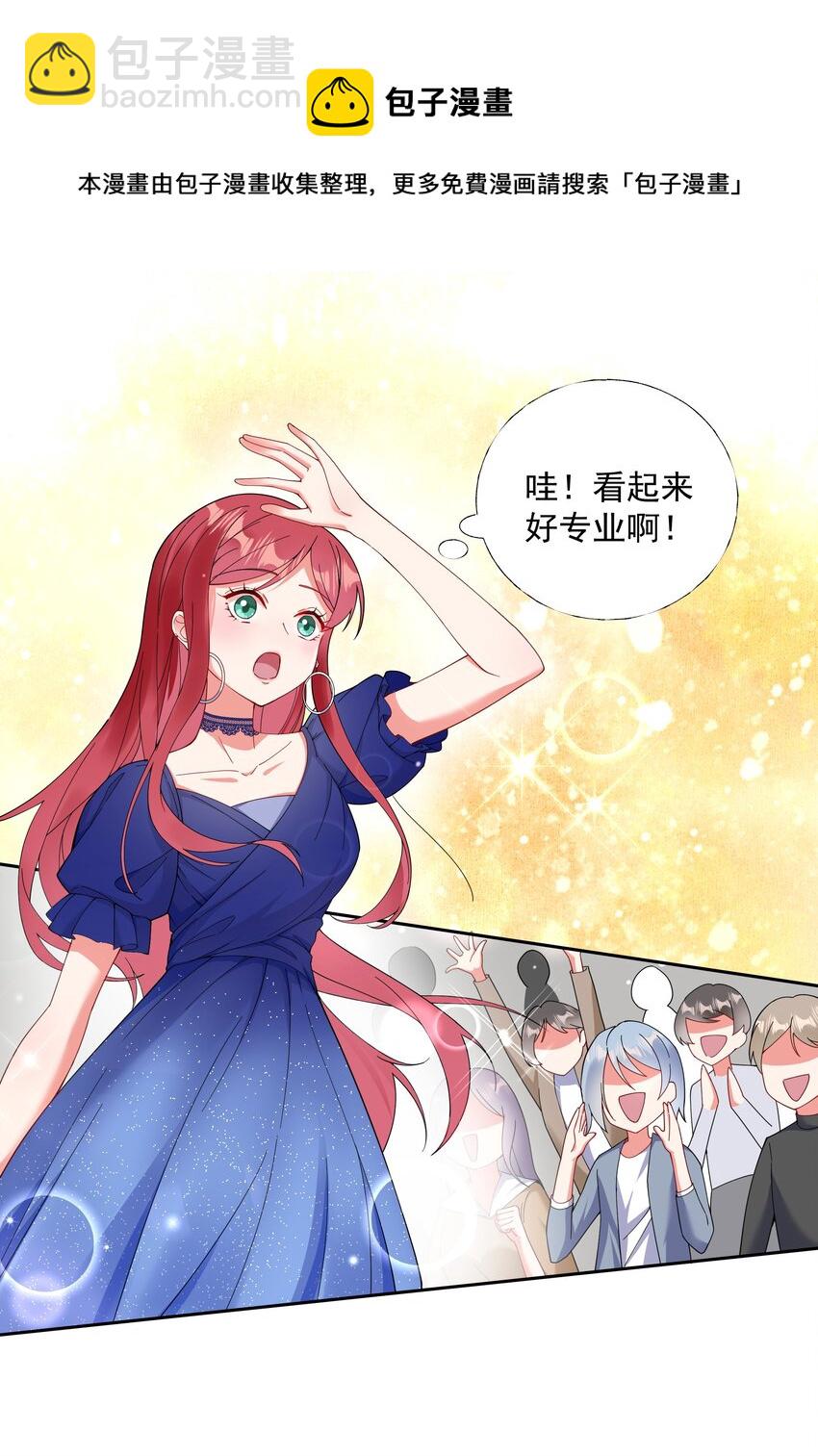 02 六星会员？(1/2)-第3话