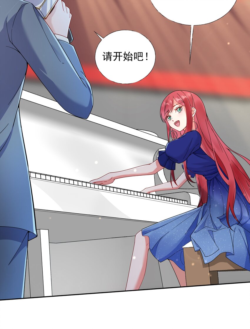 02 六星会员？(1/2)-第3话