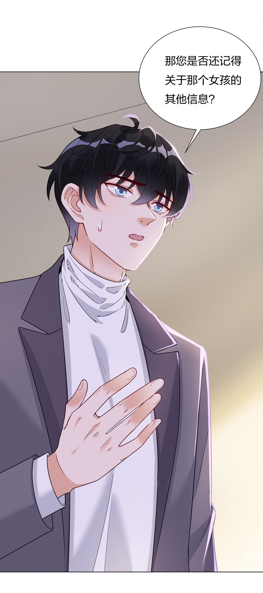 020 那个地方(1/2)-第21话