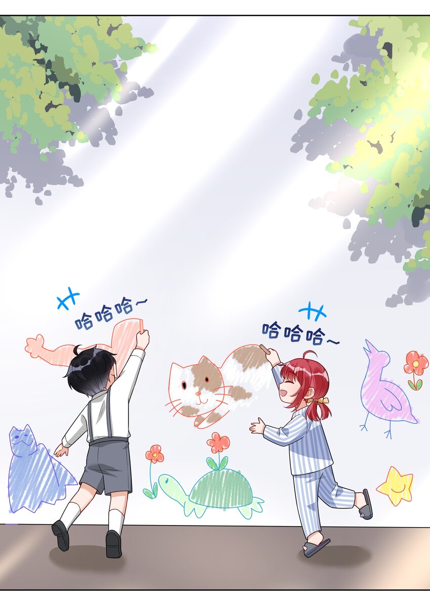 020 那个地方(1/2)-第21话