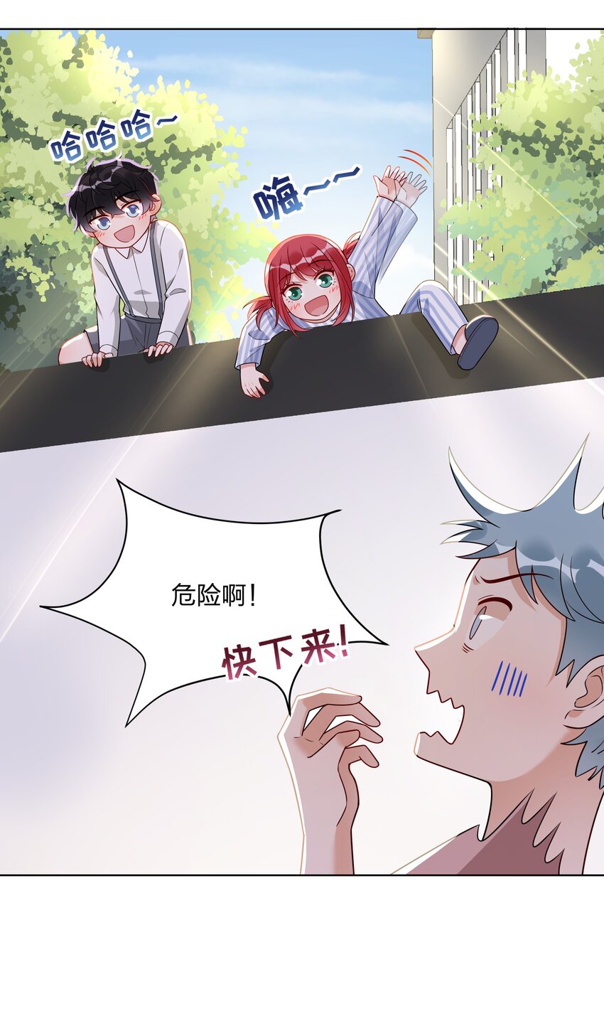 020 那个地方(1/2)-第21话