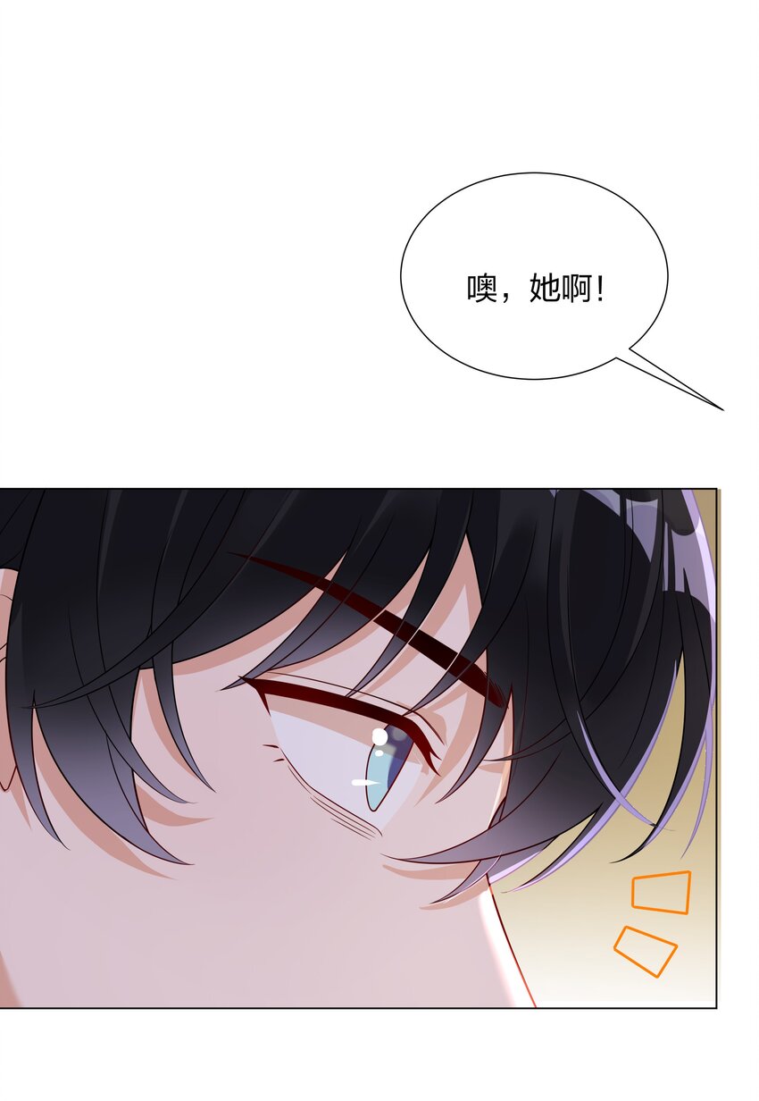 020 那个地方(1/2)-第21话