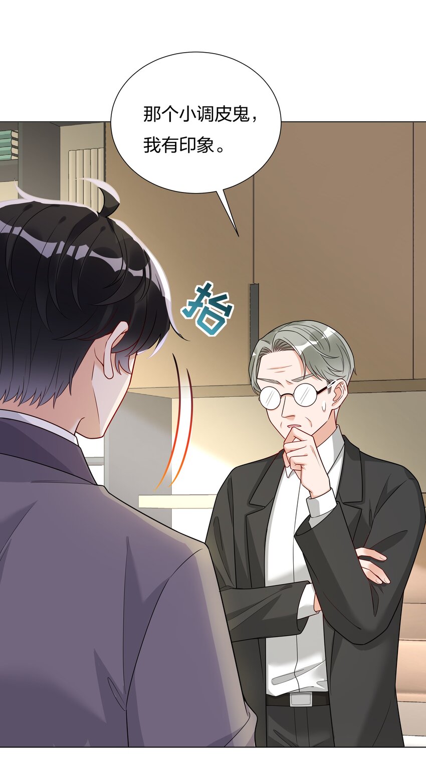 020 那个地方(1/2)-第21话