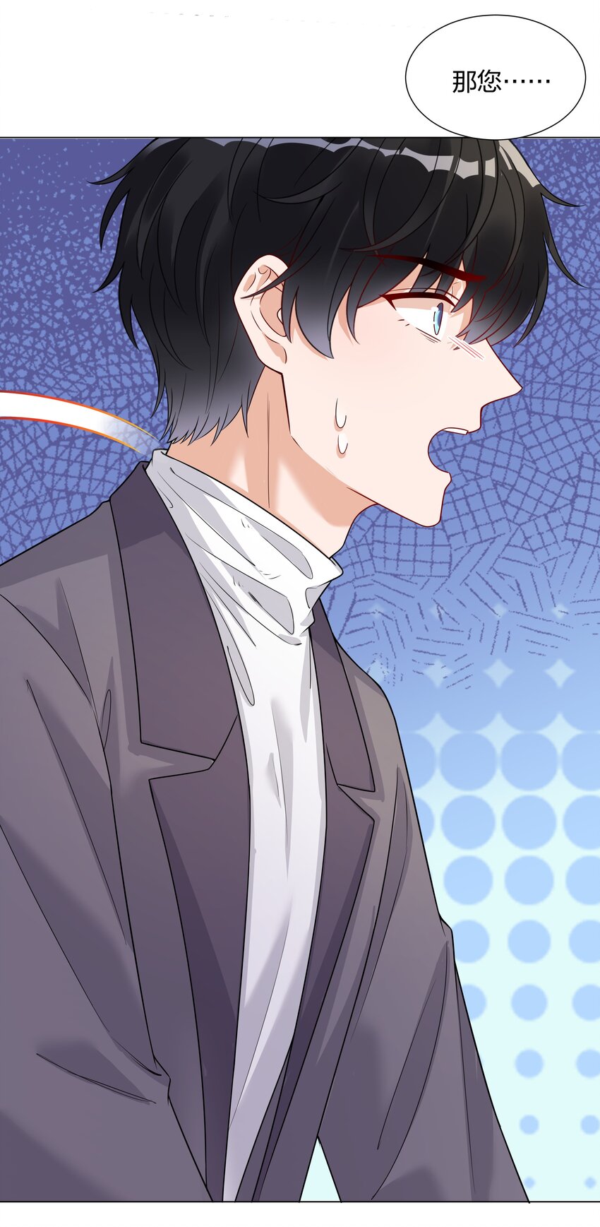 020 那个地方(1/2)-第21话