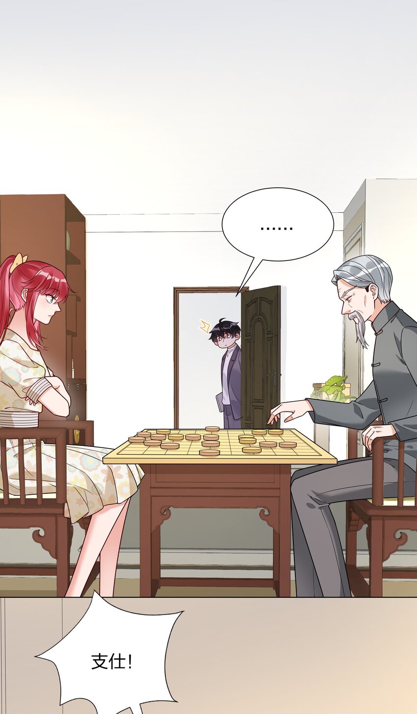 020 那个地方(1/2)-第21话